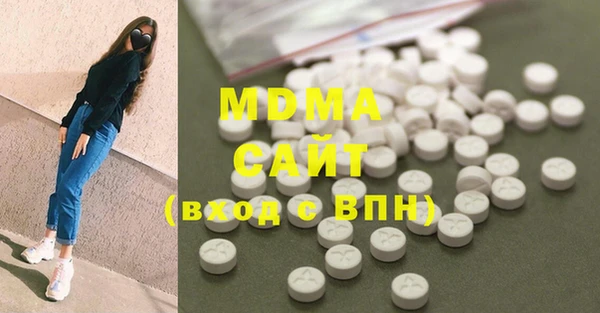 MDMA Беломорск