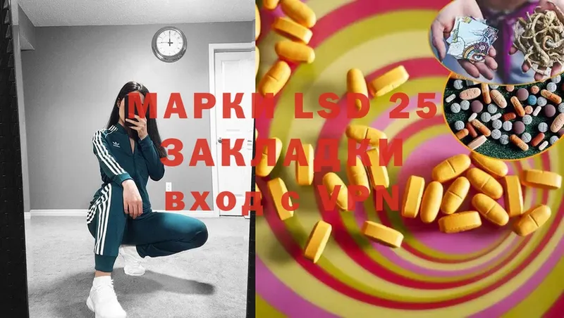 Лсд 25 экстази ecstasy  как найти закладки  Кимовск 